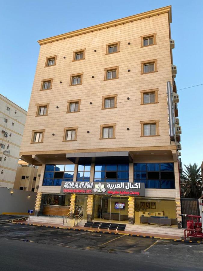 Akdal Arabia Furnished Apartments Dzsidda Kültér fotó